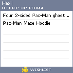 My Wishlist - hexli