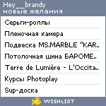 My Wishlist - hey__brandy