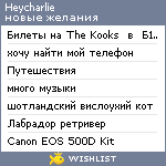 My Wishlist - heycharlie