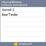 My Wishlist - heymanblowme