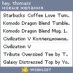 My Wishlist - heythomass