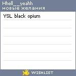 My Wishlist - hhell__yeahh