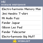 My Wishlist - hhl