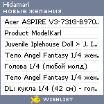 My Wishlist - hidamari