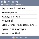 My Wishlist - hide_no_more