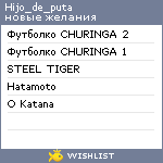 My Wishlist - hijo_de_puta