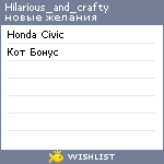 My Wishlist - hilarious_and_crafty