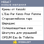 My Wishlist - hilda67