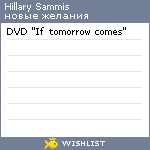 My Wishlist - hillary_sammis