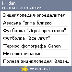 My Wishlist - hilldan