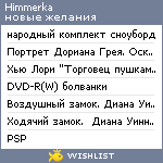 My Wishlist - himmerka