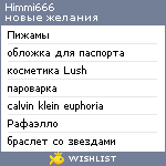 My Wishlist - himmi666