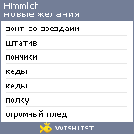 My Wishlist - himmlich
