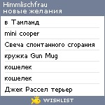 My Wishlist - himmlischfrau