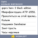 My Wishlist - hinaphis