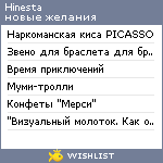 My Wishlist - hinesta