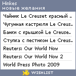 My Wishlist - hinkes