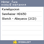 My Wishlist - hinter_face