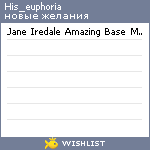 My Wishlist - his_euphoria