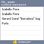 My Wishlist - his_queen