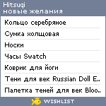 My Wishlist - hitsuqi