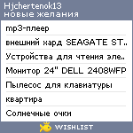 My Wishlist - hjchertenok13