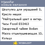 My Wishlist - hjennifer