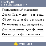 My Wishlist - hladky40