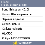 My Wishlist - hlodd