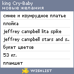 My Wishlist - hmary