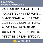 My Wishlist - hmtimhm