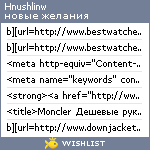 My Wishlist - hnushlinw