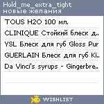 My Wishlist - hold_me_extra_tight