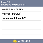 My Wishlist - holerik