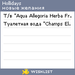 My Wishlist - hollidays
