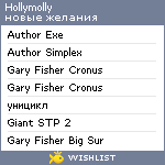 My Wishlist - hollymolly