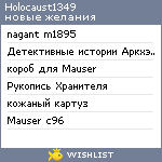 My Wishlist - holocaust1349