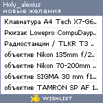 My Wishlist - holy_alexius