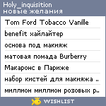 My Wishlist - holy_inquisition