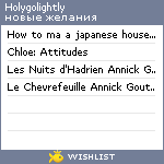 My Wishlist - holygolightly