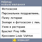 My Wishlist - holymay