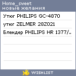 My Wishlist - home_sweet