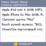 My Wishlist - homesweethome