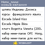 My Wishlist - homo_novus