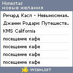 My Wishlist - honestas