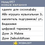 My Wishlist - honey957