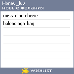 My Wishlist - honey_luv