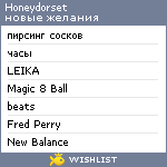 My Wishlist - honeydorset