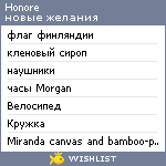 My Wishlist - honore