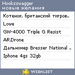 My Wishlist - hooksswagger